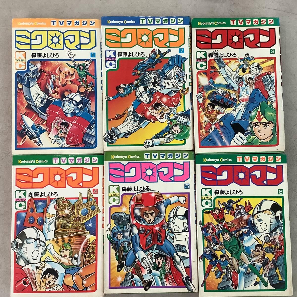 ●l621 ミクロマン 全6巻 森藤よしひろ 講談社 昭和53年~昭和55年 2Aa3拍卖