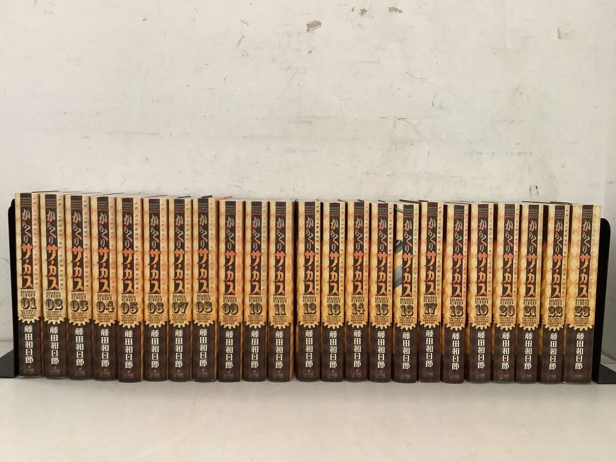 l625 からくりサーカス 全23巻 藤田和日郎 小学館 2011年~2013年 1Je8拍卖