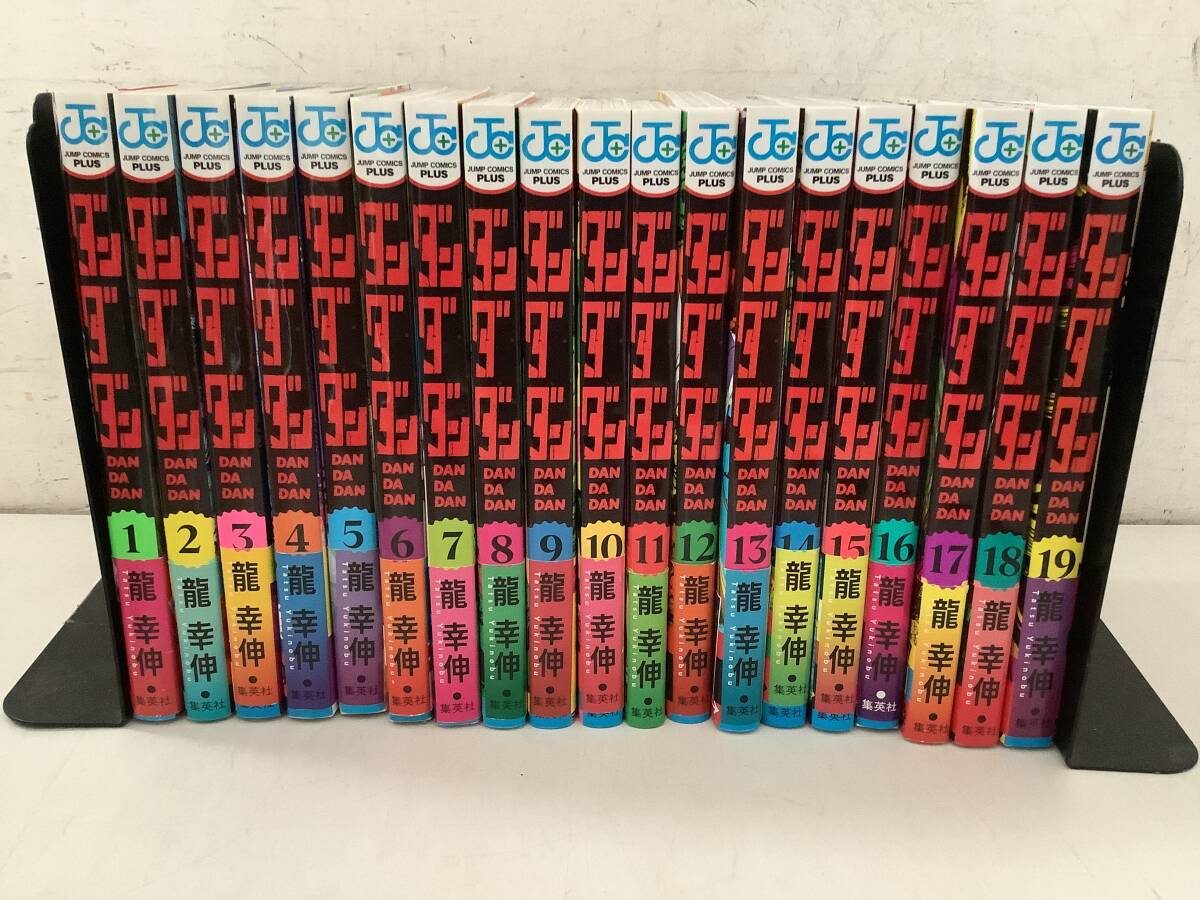l648 ダンダダン 1~19巻 龍幸伸 帯付 集英社 2021年~2025年 1Ga7拍卖