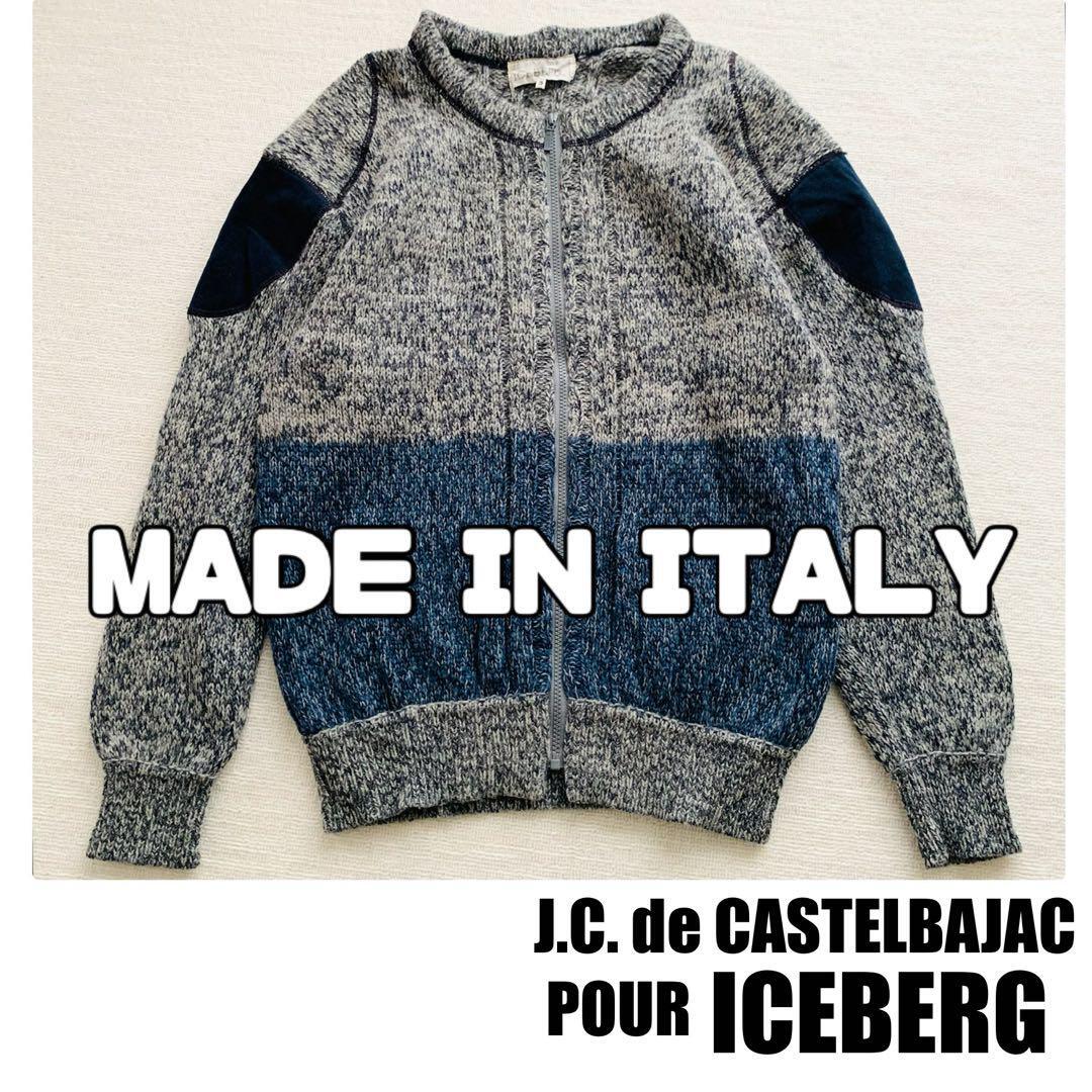 カステルバジャック アイスバーグ J.C. de CASTELBAJAC POUR ICEBERG ヴィンテージ 80s カーディガン ニット メンズ ネイビー グレー拍卖