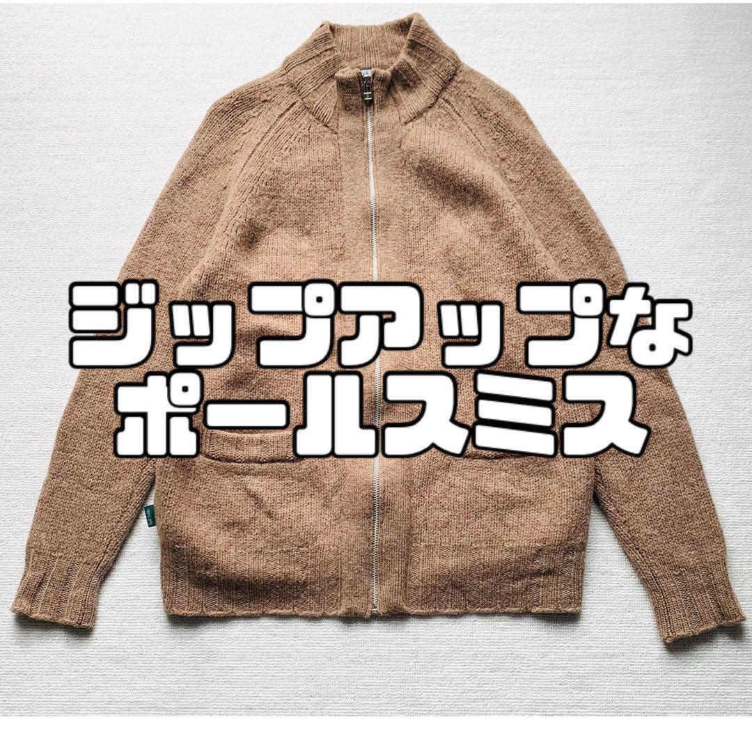 PAUL SMITH JEANS ポールスミス ジーンズ カーディガン ニット 長袖 メンズ ハイネック ジップアップ ラグランスリーブ ブラウン 茶 L拍卖