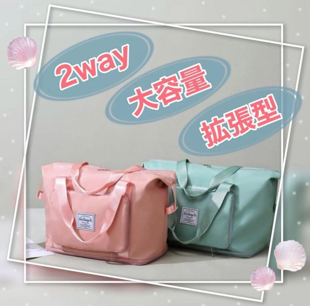 2way 多機能 ボストンバッグ ピンク キャリーオンバッグ 折りたたみ 旅行 出張 修学旅行 卒業旅行 コンパクト 軽量 大容量拍卖