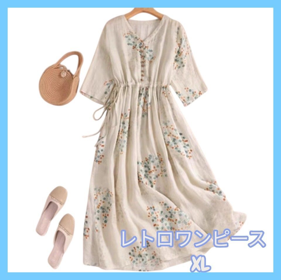 レトロ 小花柄 ワンピース アイボリー XL ロングワンピース ロングスカート ウエスト絞り 脚長効果 キレイ拍卖