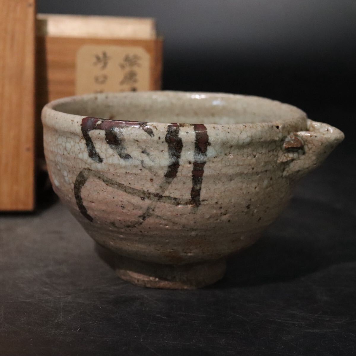 時代 「 絵唐津 片口茶碗 」 鉄絵 片口 御本 / 古唐津 酒器 茶器 茶碗 煎茶道具 湯冷まし .B1024拍卖