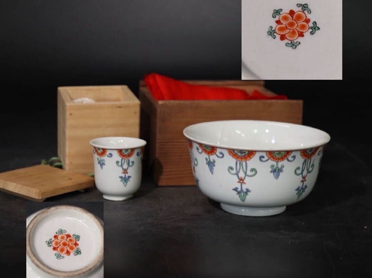 時代 色絵 底款 花文 赤絵 茶碗 大小 2点 箱付/ 中国美術 茶器 煎茶道具 煎茶碗 検索: 五彩 新渡 祥瑞 柿右衛門 .B1113拍卖