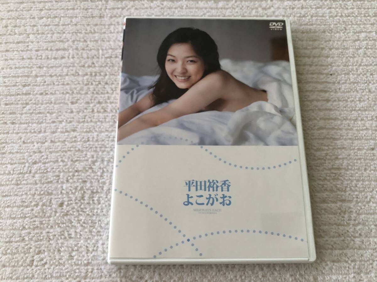 DVD   『よこがお』    平田裕香   LPFD-188拍卖