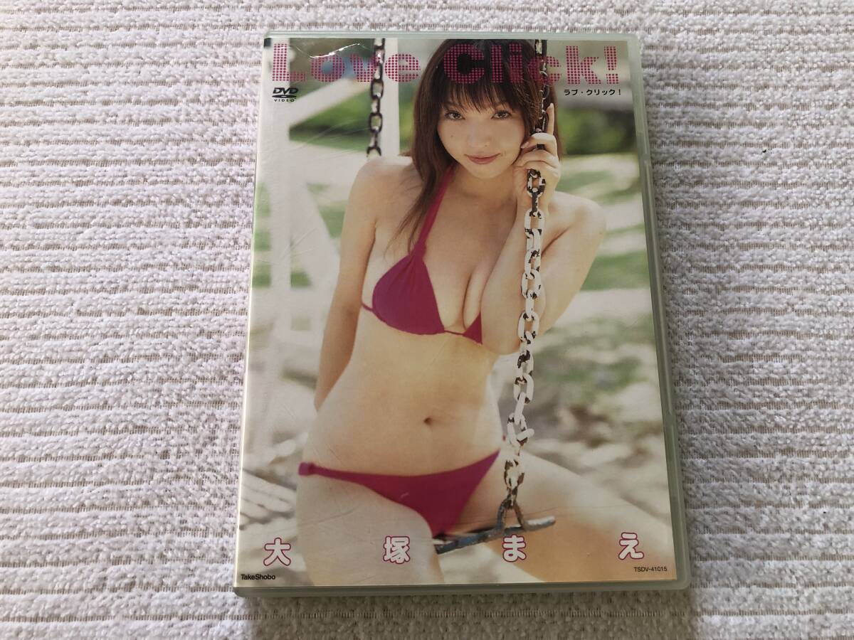 DVD   『Love Click !』    大塚まえ   TSDV-41015拍卖
