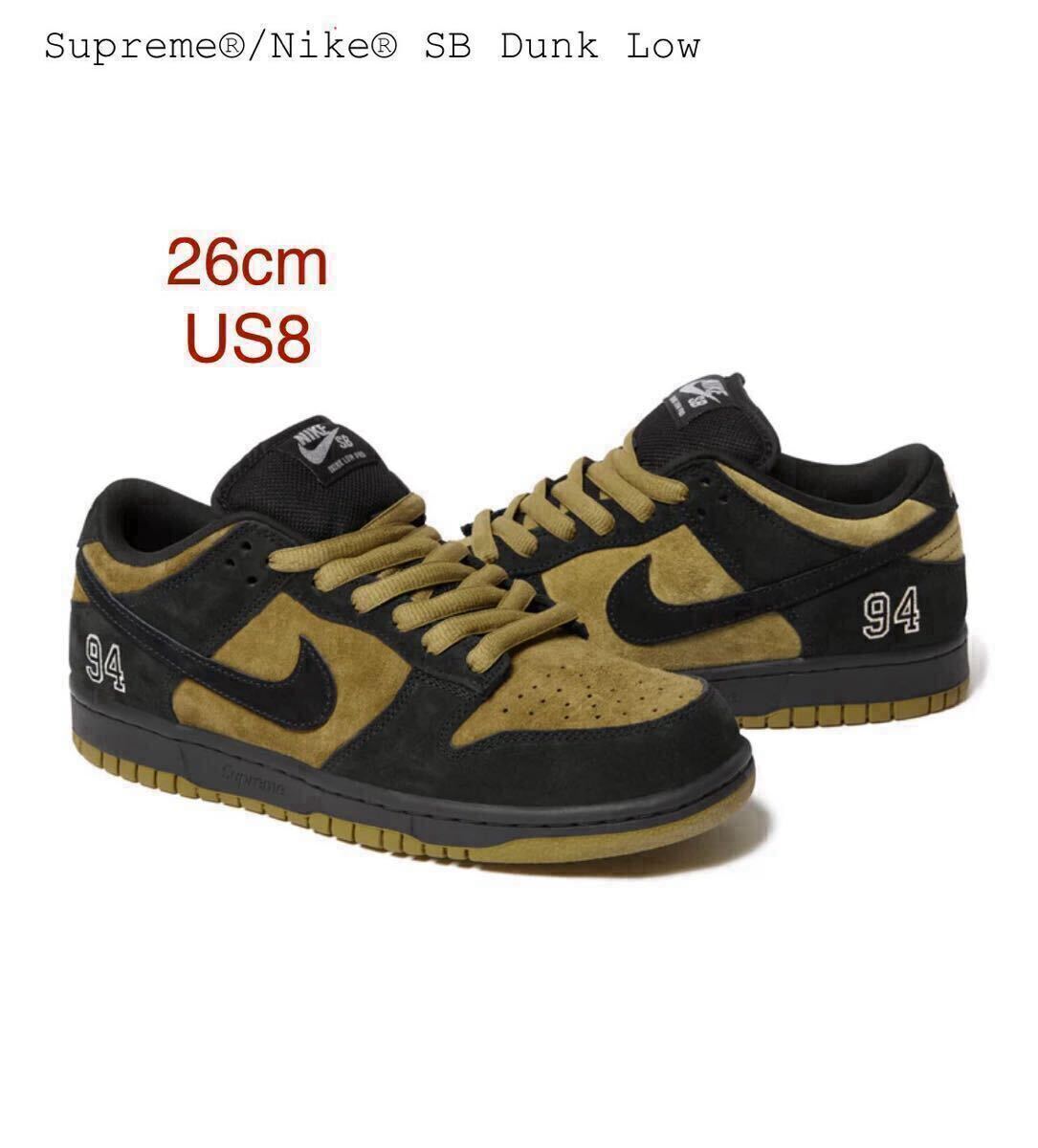 【新品未使用】Supreme Nike SB Dunk Low Green - APAC US8 ナイキ 26cm HQ8487-300 ダンク グリーン シュプリーム拍卖