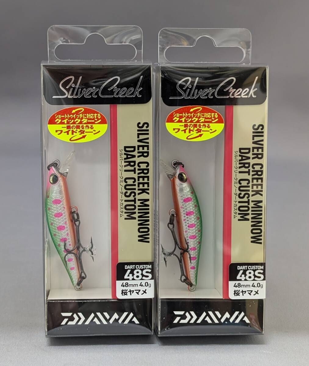 即決!!ダイワ★シルバークリークミノー ダートカスタム 48S 2個セット 桜ヤマメ★新品 Daiwa Silver Creek DART CUSTOM拍卖