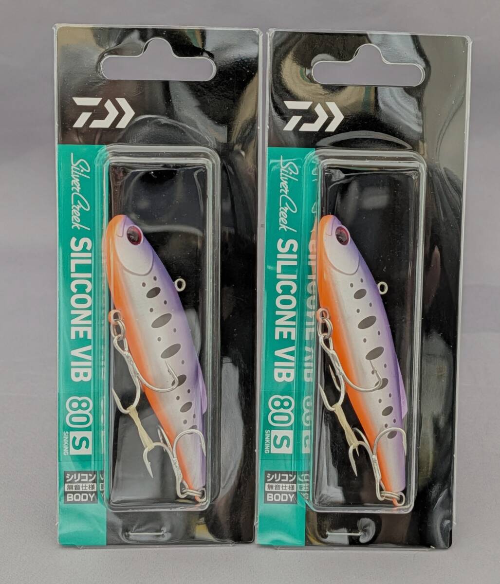 即決!ダイワ★シルバークリーク シリコン バイブ 80S 2個セット パープルヤマメオレンジベリー★新品 Daiwa Silver Creek SILICON VIB拍卖