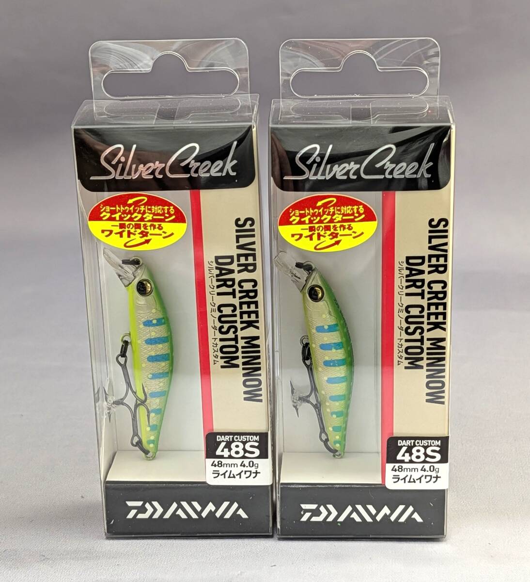 即決!!ダイワ★シルバークリークミノー ダートカスタム 48S 2個セット ライムイワナ★新品 Daiwa Silver Creek DART CUSTOM拍卖