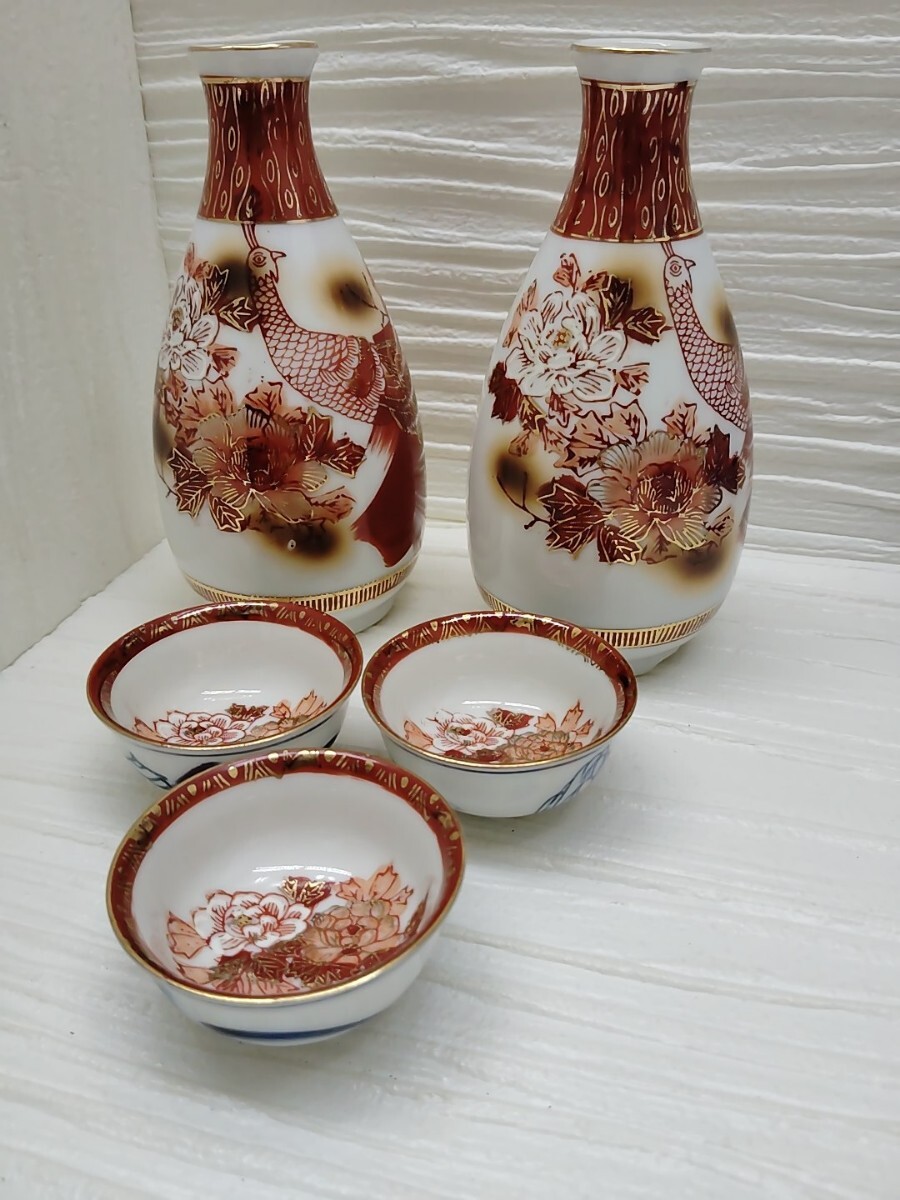 九谷焼 徳利 盃 お猪口 ぐい呑み 赤絵 金彩 酒器 時代物 石川県 伝統工芸 陶磁器 レトロ 孔雀拍卖