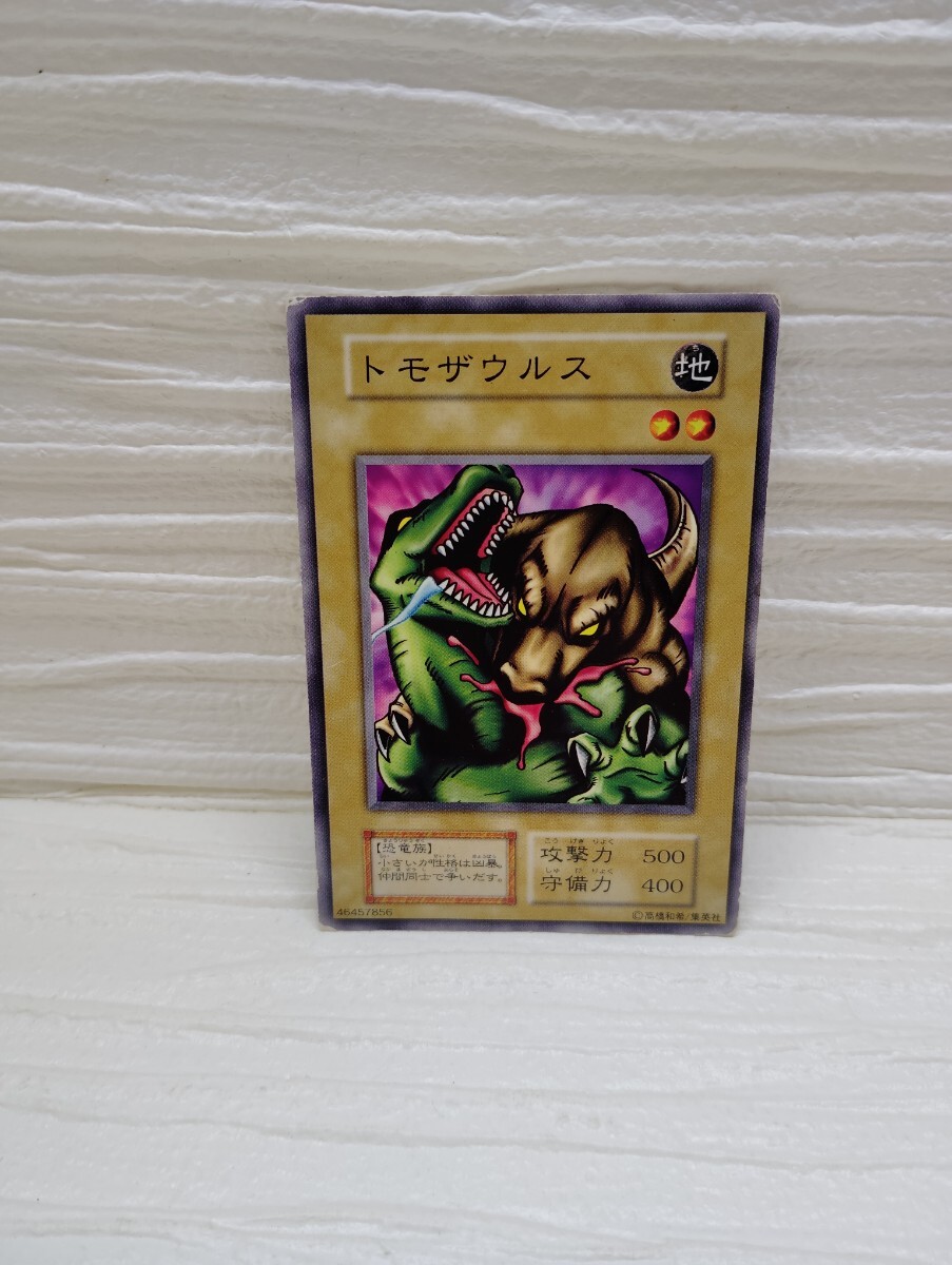 遊戯王 初期 トモザウルス デュエルモンスターズ トレカ コナミ KONAMI 46457856拍卖