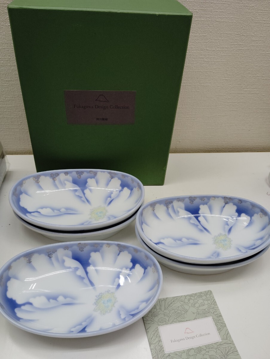 深川製磁 官窯牡丹金ミル 刺身皿揃 取り皿 陶磁器 和食器 食器 有田焼 5枚セット 箱あり拍卖