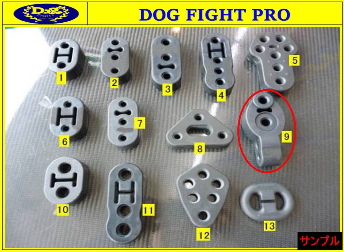 ホンダ S660 JW5 強化マフラーブッシュ 燃費向上 パワーUP 車保護 ノーマル形状 即納 税込拍卖