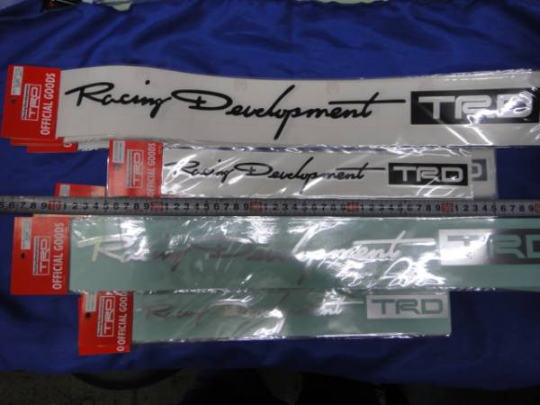 本物 TRD純正 TOYOTA Racing Development 転写 ステッカー【大】08231-SP170 TRD シール 黒 大 抜き文字 決算在庫セール 送料無料(条件付拍卖