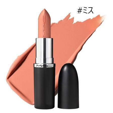 MAC★マキシマル スリーク サテン リップスティック 814 ミス拍卖