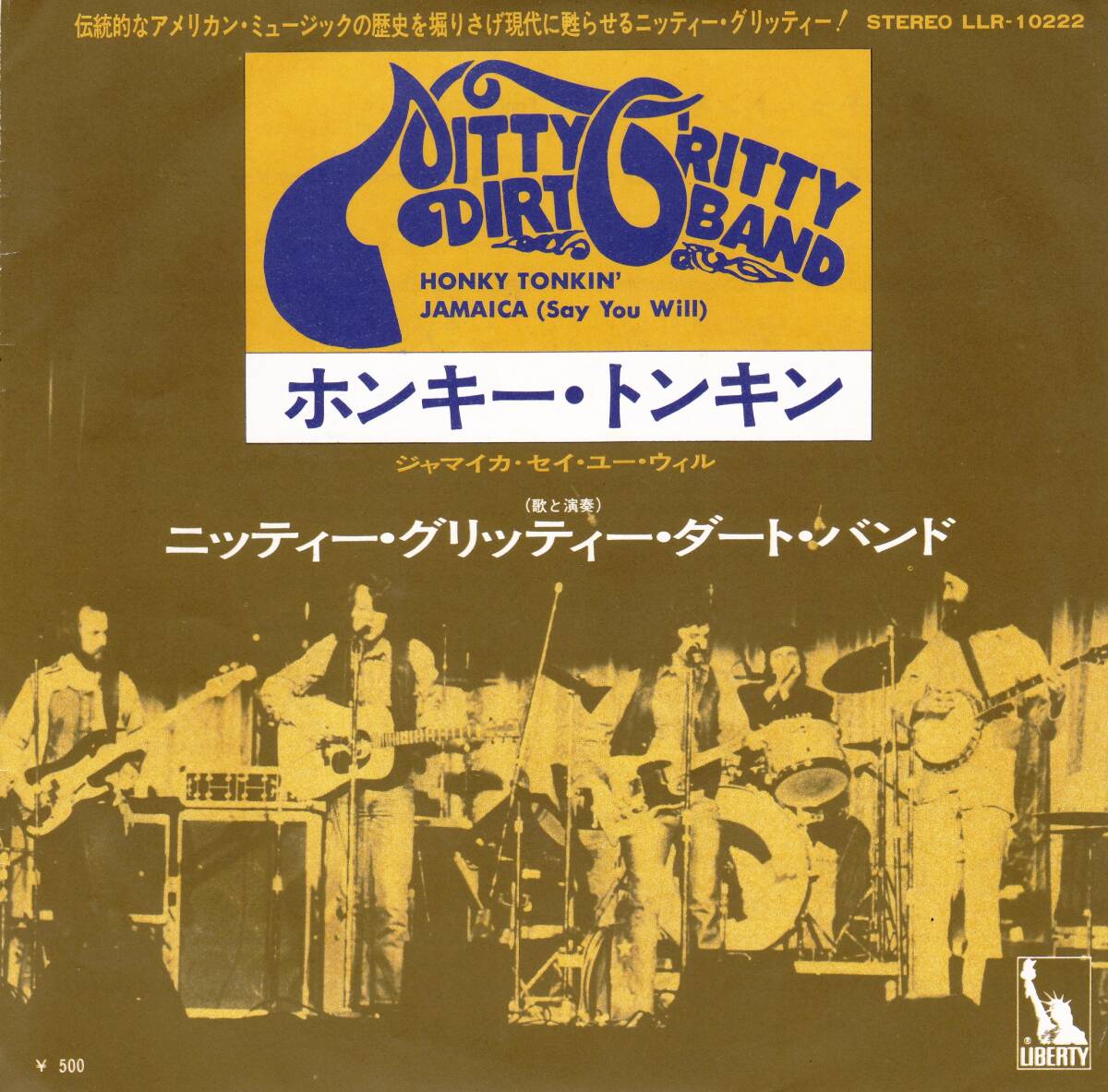 ■S 白ラベル:ホンキー・トンキン♪ニッティー・グリッティー・ダート・バンド☆LLR-10222拍卖