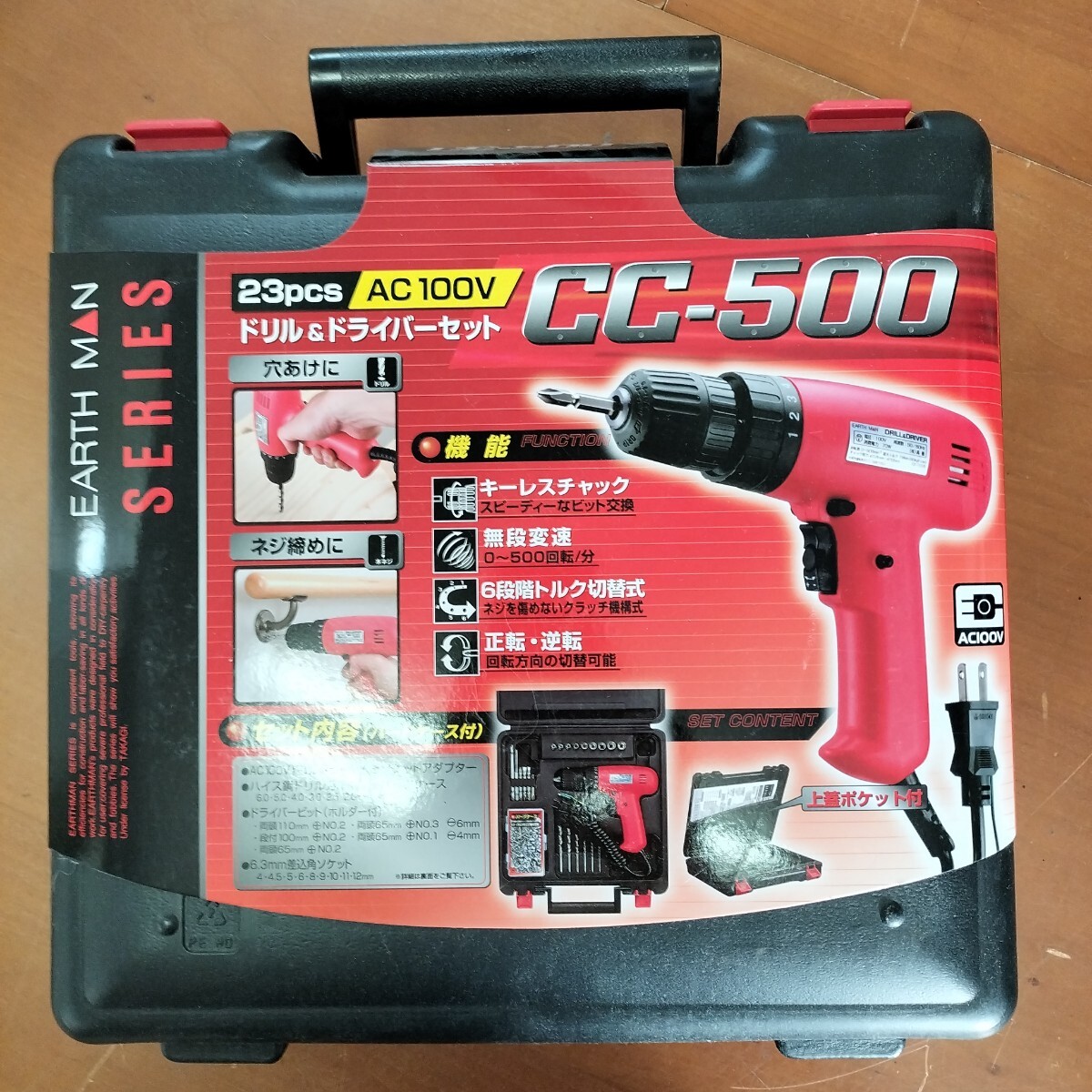 r460 ドリル&ドライバーセット AC100V TAKAGI CC-500拍卖