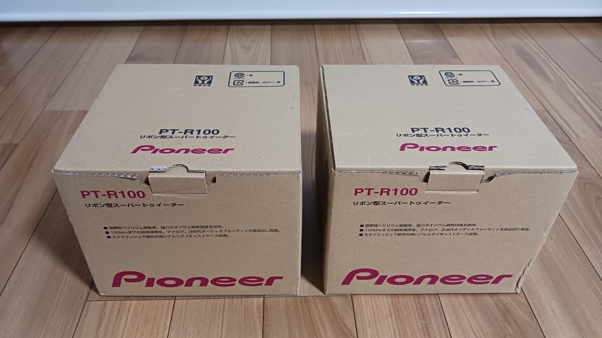 極上品 Pioneer パイオニア リボン型スーパーツィーター PT-R100 ペア シリアル連番 台座 説明書 元箱付き ベリリウム採用リボン型拍卖