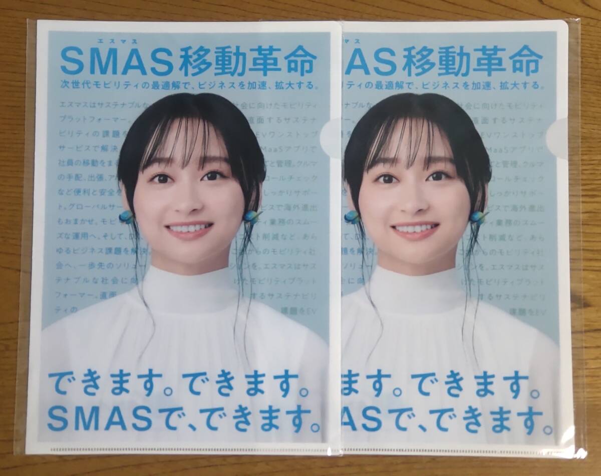 住友三井オートサービス 影山優香SMASクリアファイル 数量2拍卖