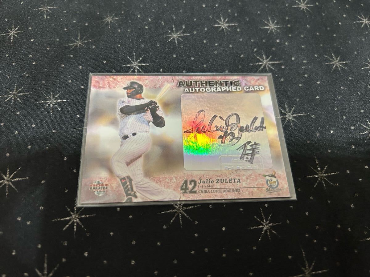 BBM08千葉ロッテ フリオ・ズレータ 60枚限定直筆サイン 侍インクス入り拍卖