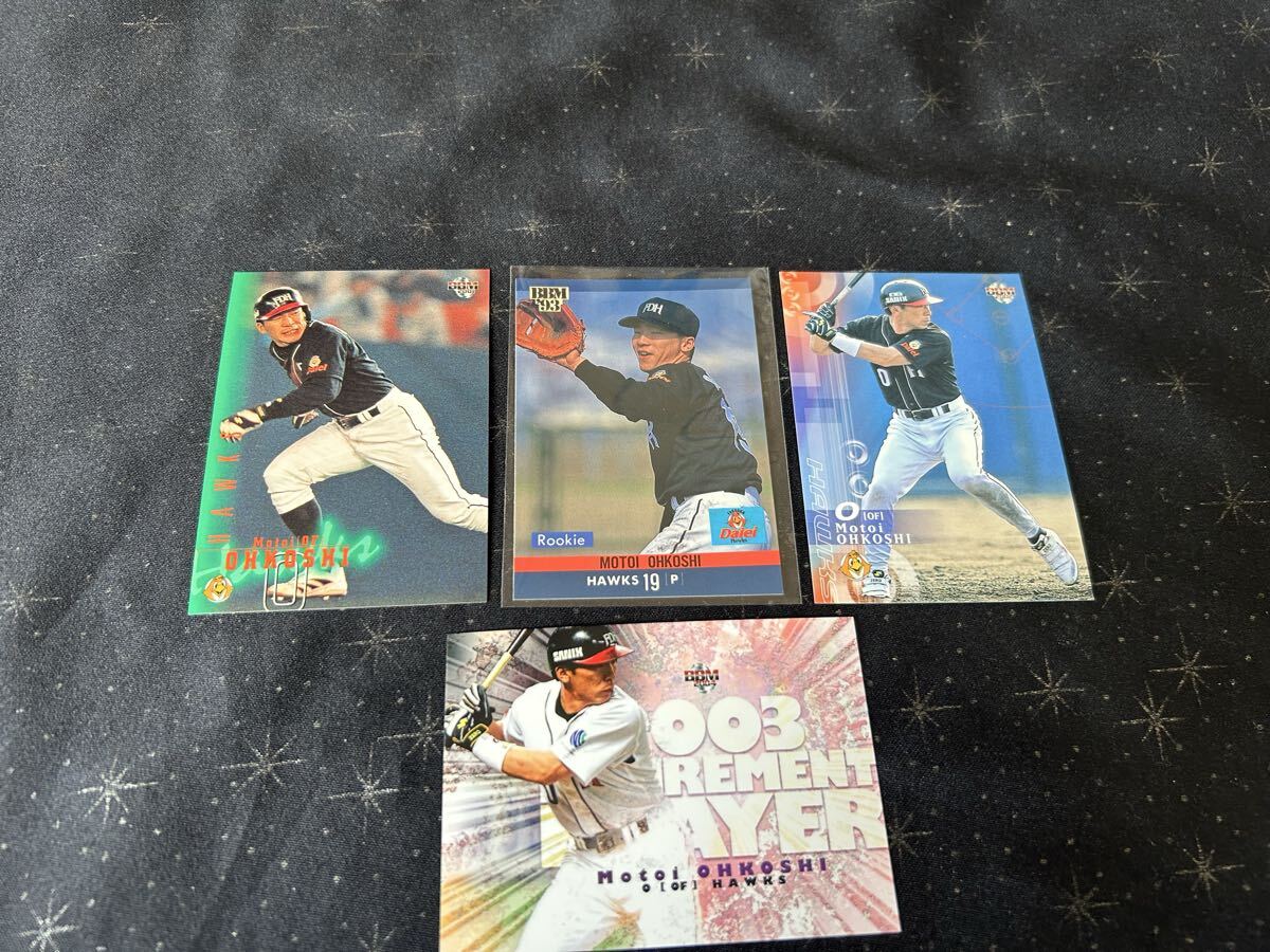 ソフトバンク 大越基 4枚セット拍卖