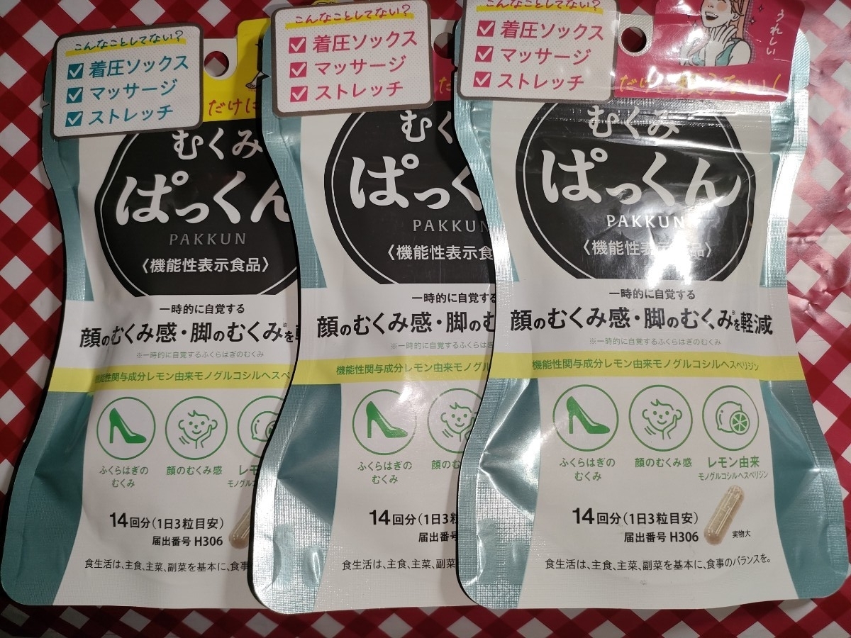 スベルティ むくみぱっくん 42P×3袋拍卖