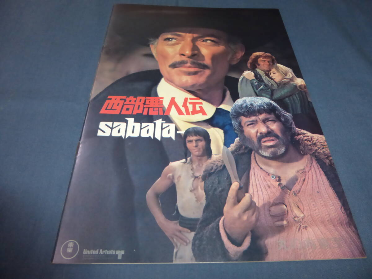 (405)美品!映画パンフ「西部悪人伝」丸の内東宝 1970年 リー・バン・クリーフ拍卖
