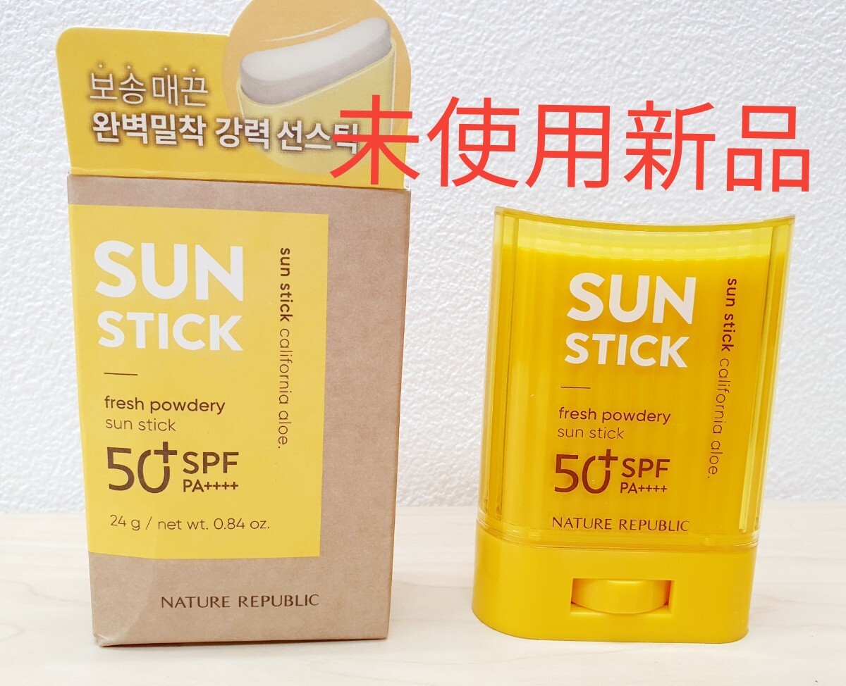 新品 ネイチャーリパブリック SUNデュオスティックサンブロック 韓国コスメ サンクリーム拍卖