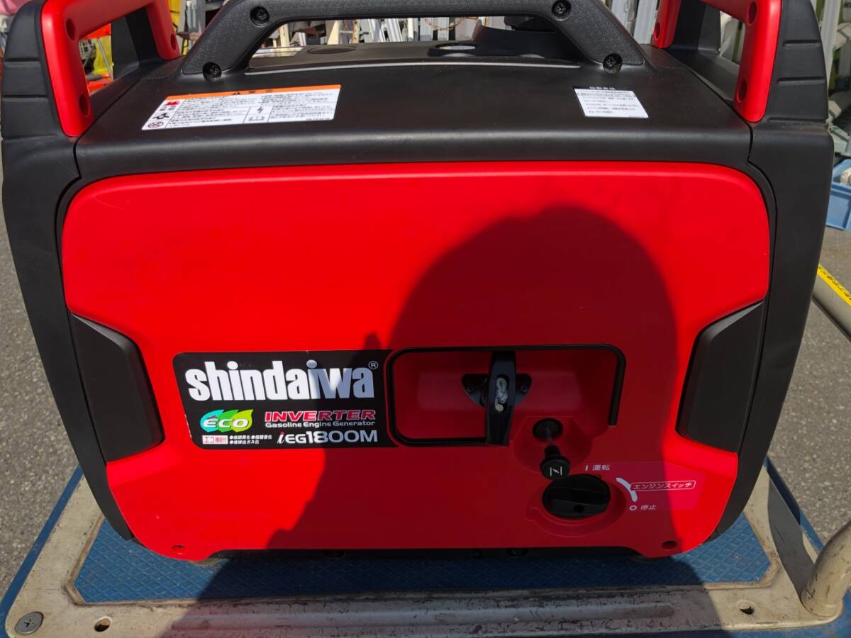 【送料着払い(有料)】【中古品】★新ダイワ インバータ発電機(ガソリンエンジン) IEG1800M-Y 〇 ITFDD914HHRC拍卖