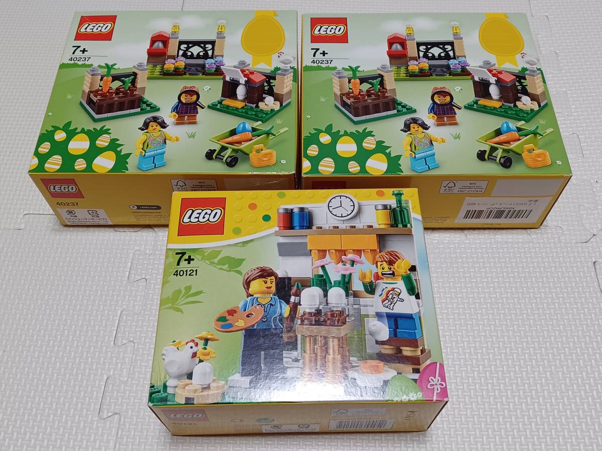 【未開封】LEGO レゴ イースター 2種3個セット【送料無料】拍卖
