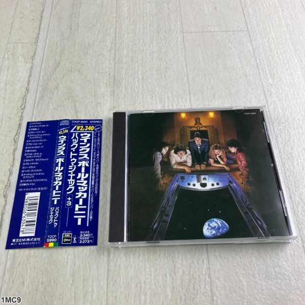 1MC9 CD / ウイングス / バック・トゥ・ジ・エッグ / ポール・マッカートニー拍卖