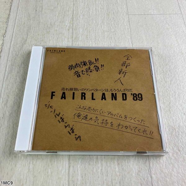 1MC9 CD / FAIRLAND '89 / オムニバス / NECアベニュー拍卖