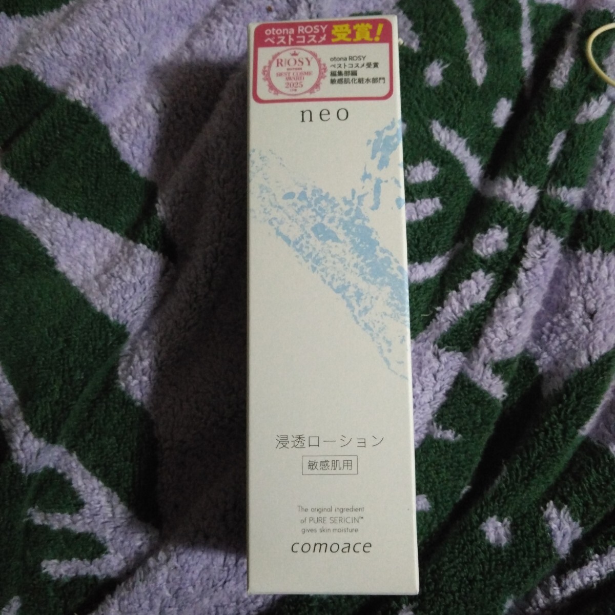 【CC】コモエースNEO■浸透ローション■化粧水■定価4290円拍卖