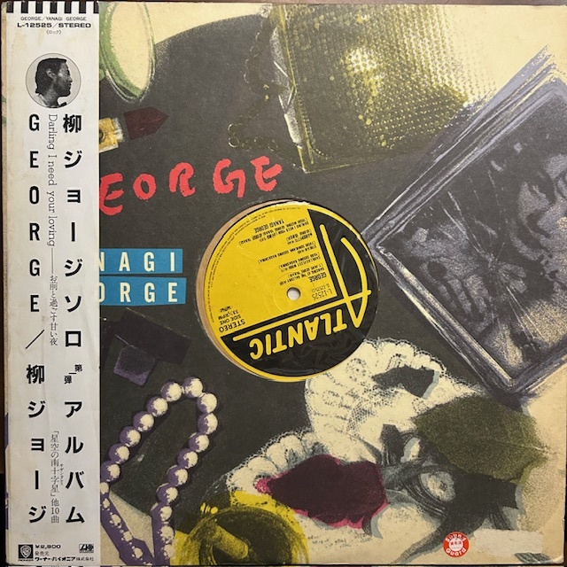 柳 ジョージ / George / レコード L-12525 日本盤拍卖