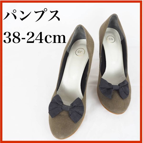 ★100スタ★OK1877*レディースリボンパンプス*38-24cm*茶系拍卖