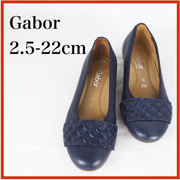 ★100スタ★OK2259*Gabor*ガボール*レディースバレエシューズ*2.5-22cm*ネイビー拍卖