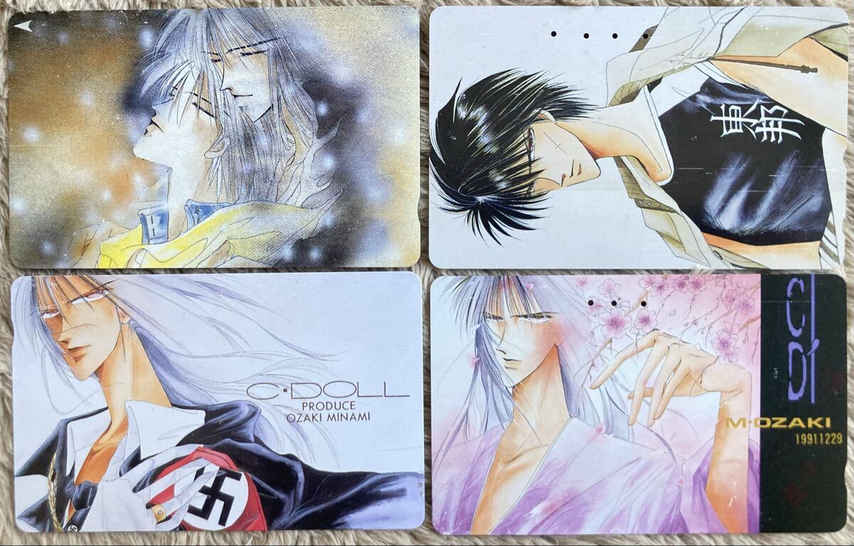 セット【尾崎南 テレカ】 同人誌 DOLL キャプ翼 テレホンカード コミック拍卖