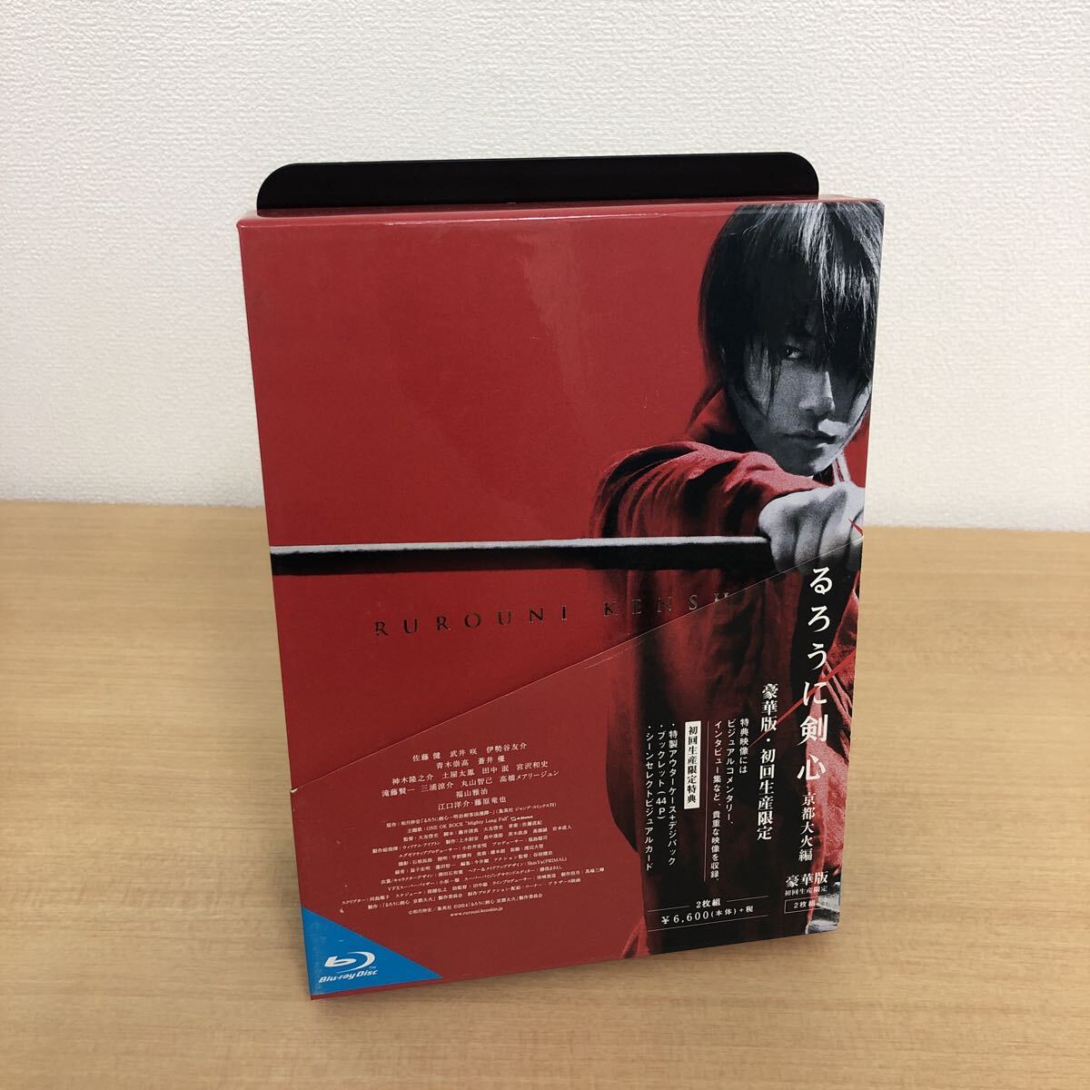 Y0910A るろうに剣心 京都大火編 豪華版 初回生産限定版 Blu-ray BOX ボックス 2枚組 セル版 帯付き 邦画 映画 和月伸宏 佐藤健 武井咲 他拍卖