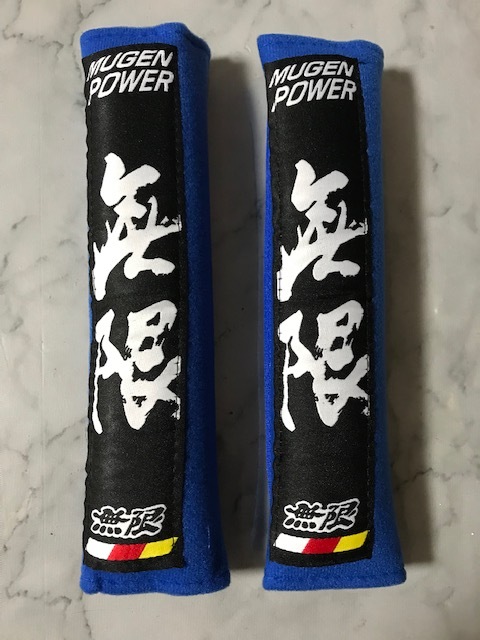 送料無料! 目立つ? MUGEN 無限ロゴ 青 シートベルトカバー シビック S660 S2000 NSX インテグラ アコード オデッセイ N660拍卖