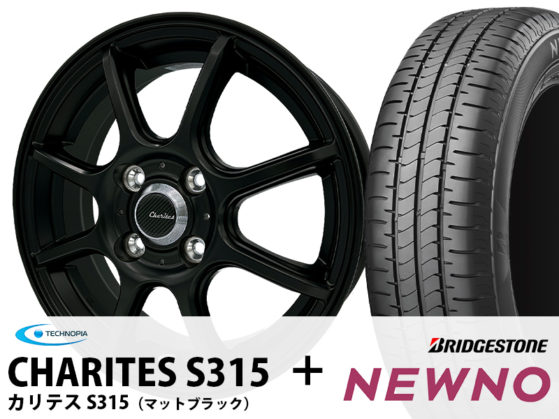 2025年製 ニューノ 155/65R14 + アルミホイール S315 4本セット送料込み 45,000円~ ※九州送料 要確認 NEWNO ブリヂストン 夏タイヤ MB拍卖