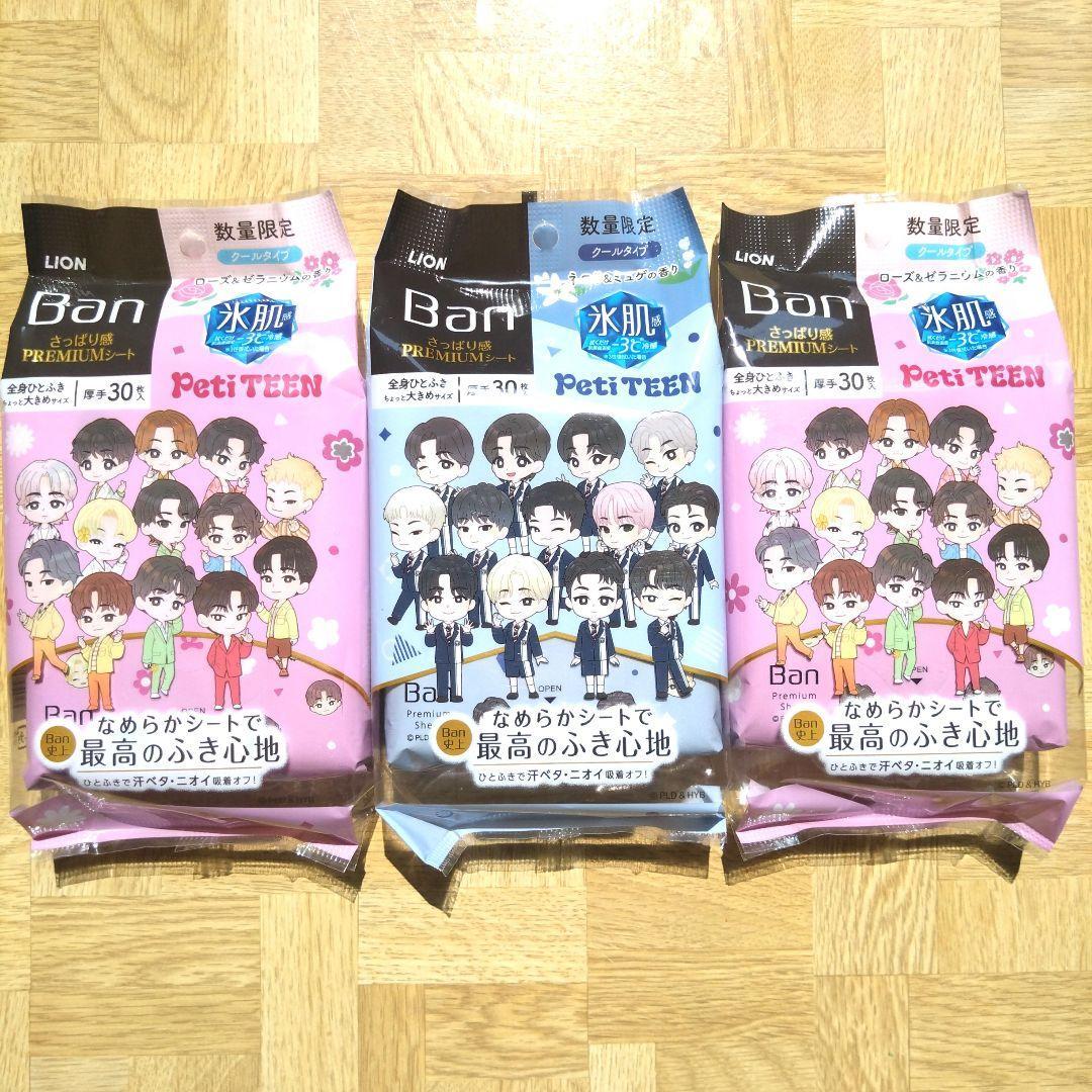 【未開封】Ban プレミアムシート PetiTEEN限定 3種セット 冷感タイプ拍卖