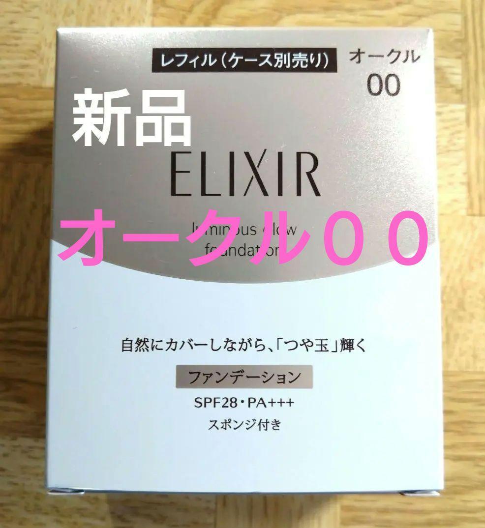 エリクシール シュペリエル つや玉ファンデーションT オークル00 レフィル拍卖