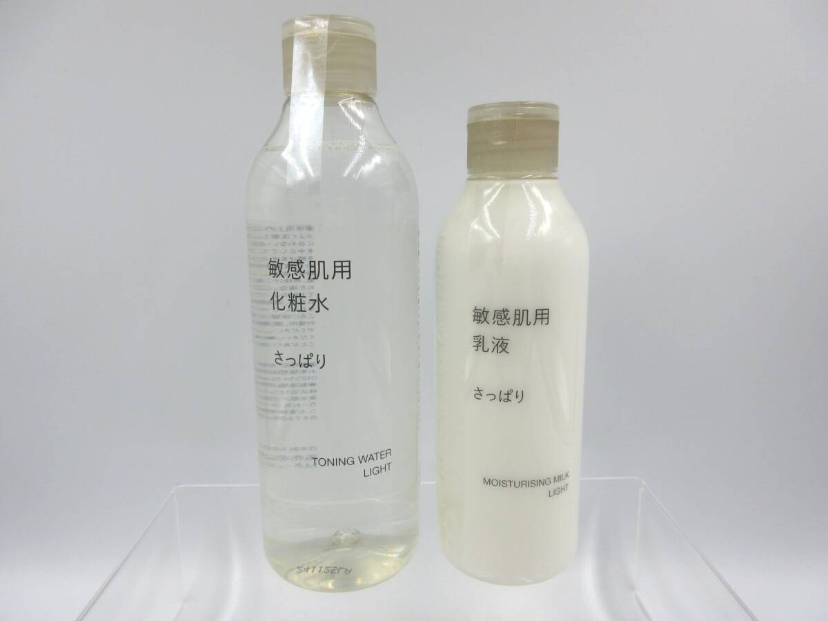 ◇ 無印良品 敏感肌用 さっぱり 化粧水 300ml 乳液 200ml 2本セット 未開封品拍卖
