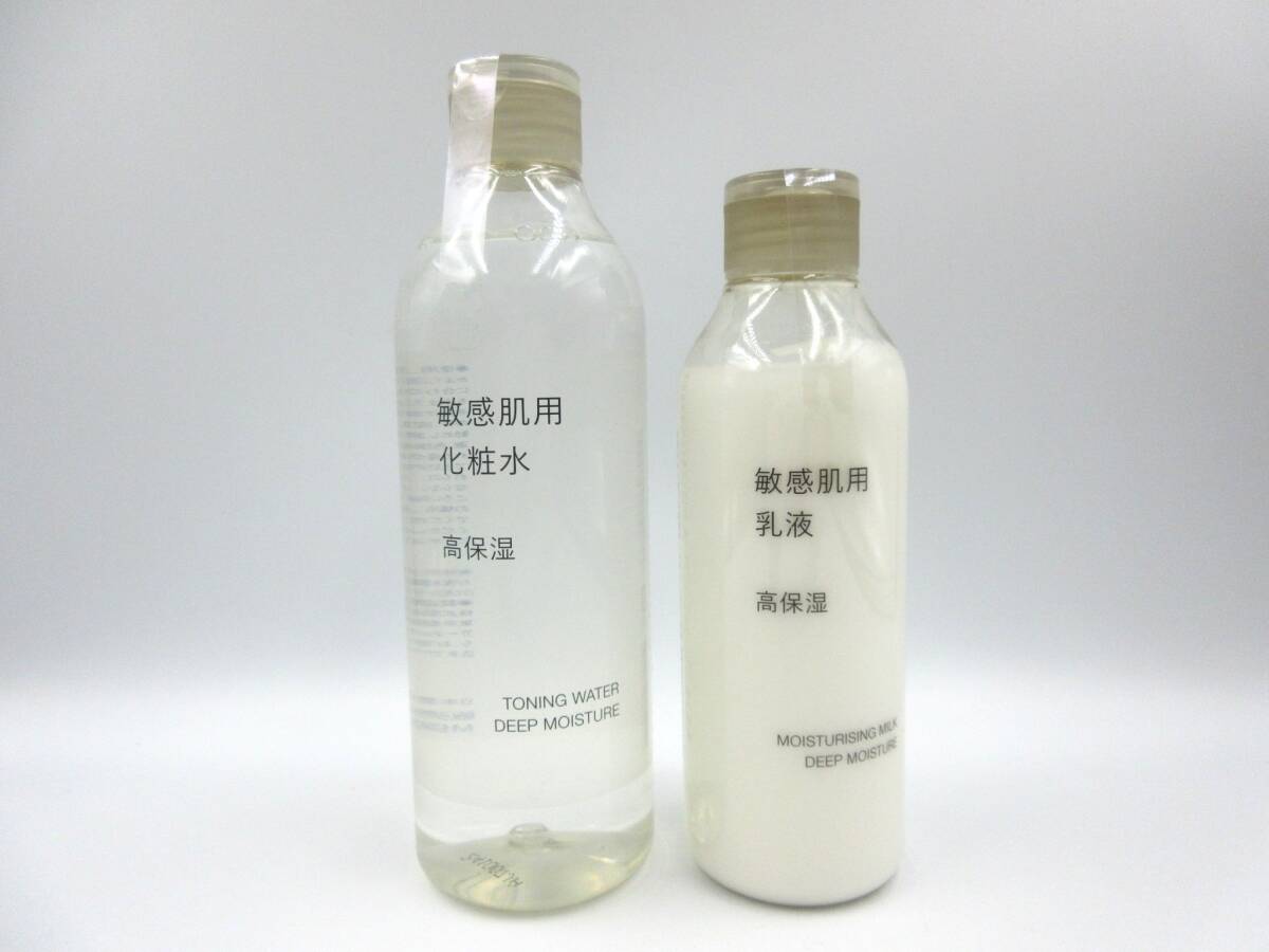 ◇ 無印良品 敏感肌用 高保湿 化粧水 300ml 乳液 200ml 2本セット 未開封品拍卖