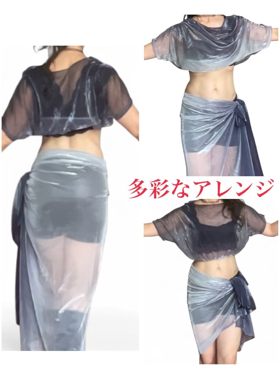 ベリーダンス メッシュ3点セット衣装|ブラウス・インナーショーツ・ヒップスカーフ 練習用・ステージ用拍卖