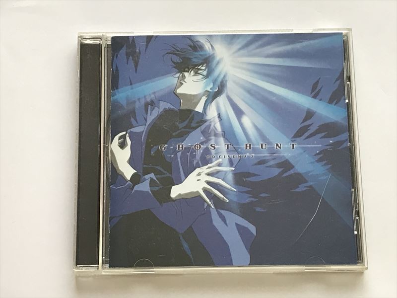 8002 CD 悪霊狩りゴーストハント CDシネマ3えびす異神論 拍卖