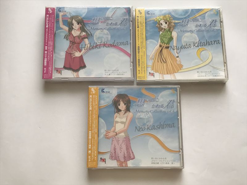 7996 「想い出にかわる君」メモリーコレクションvol.3,4,7 未開封 拍卖