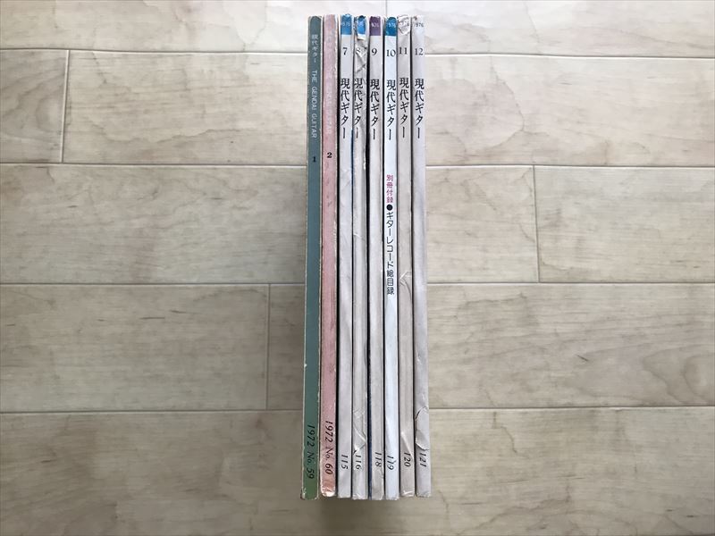 5247 現代ギター1972,76年8冊拍卖